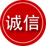 凌河区诚信救援服务