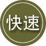 凌河区24小时道路救援