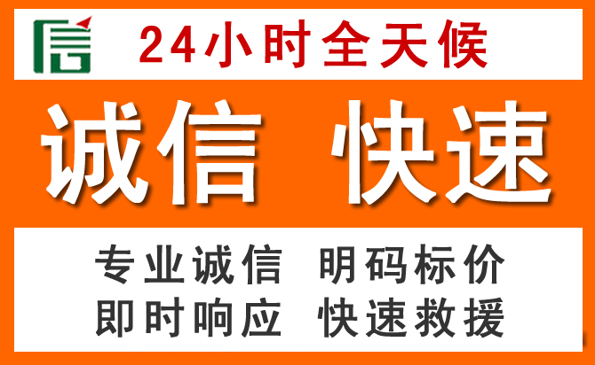 如何制定合理价格策略缓解凌河区道路救援售后压力