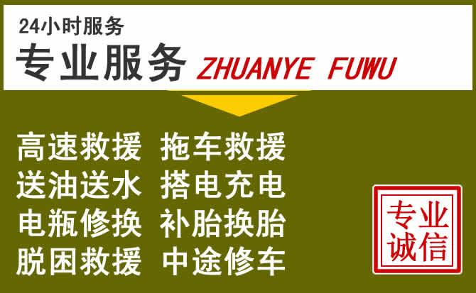 新能源汽车保有量攀升，凌河区道路救援行业未来发展新趋势解析